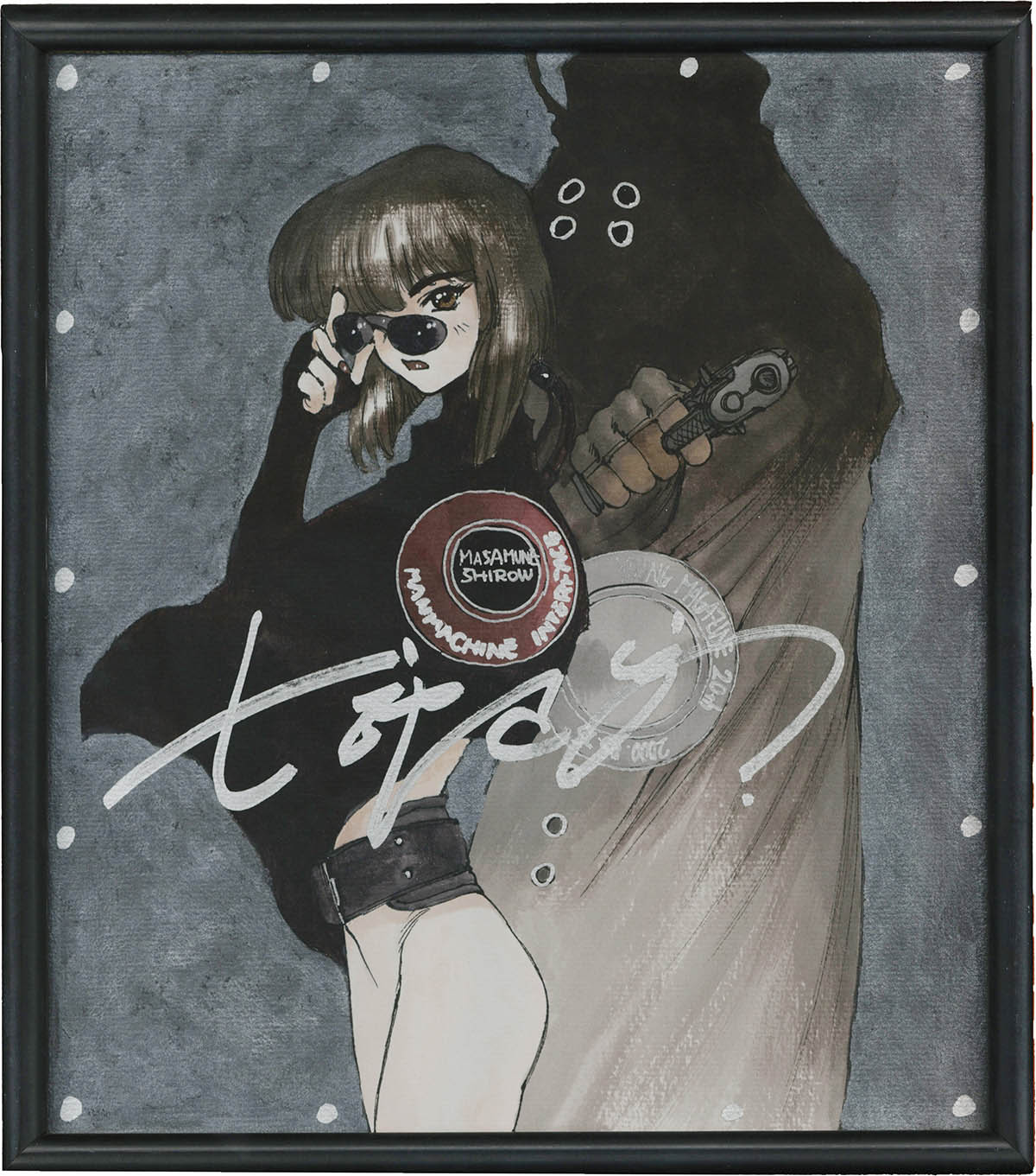 2085] 士郎正宗 直筆カラー色紙「攻殻機動隊」草薙素子