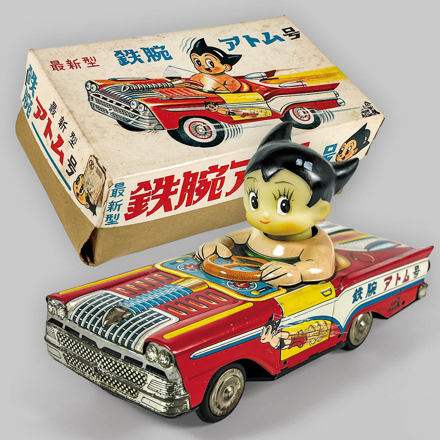 1118] 最新型 鉄腕アトム号