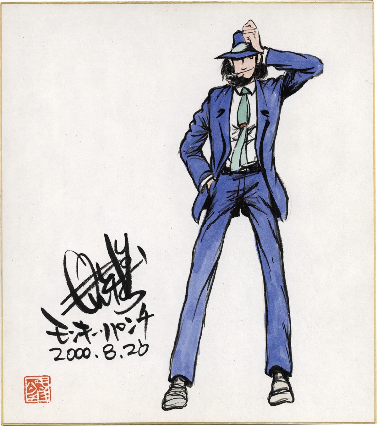 モンキー・パンチ直筆カラー色紙 5枚セット