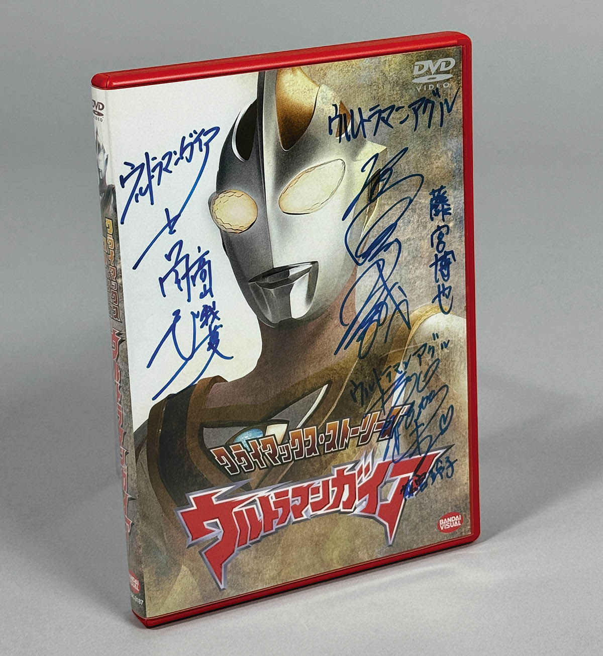 2133] 吉岡毅志/高野八誠/石田裕加里 直筆サイン入りDVD「ウルトラマン