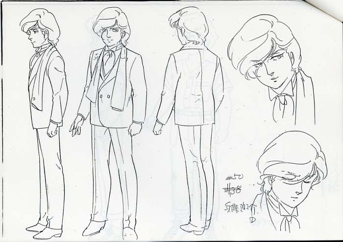 魔法の天使クリィミーマミ 設定