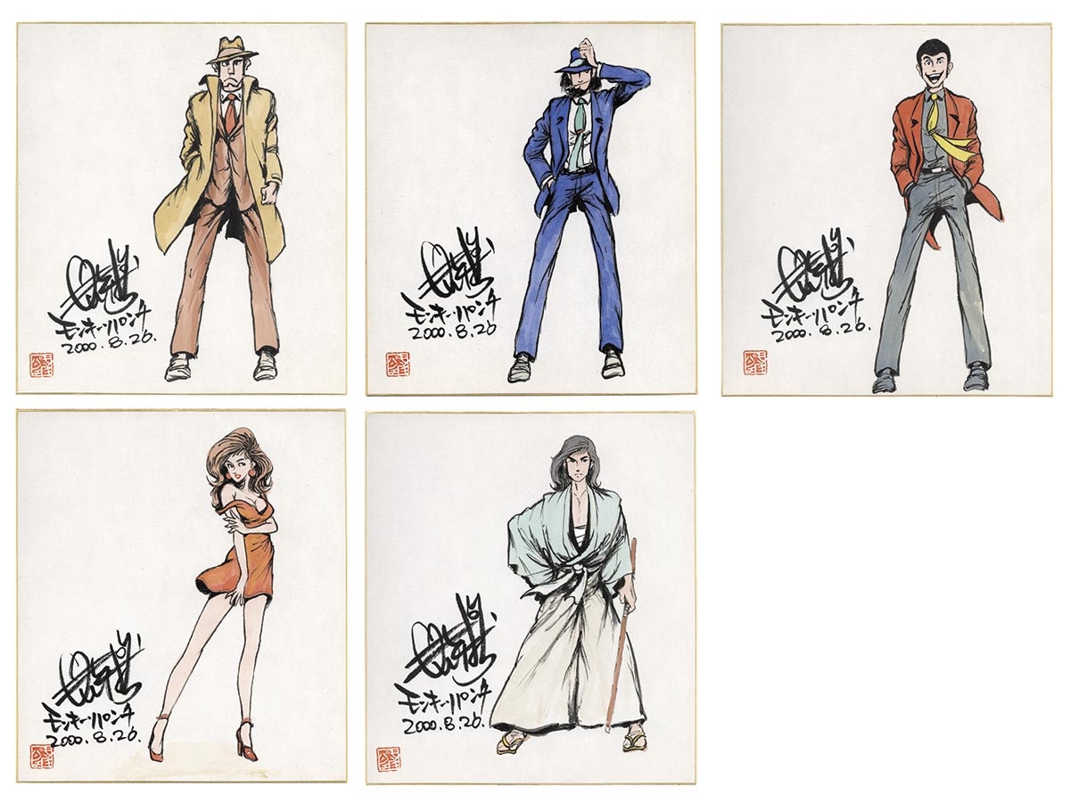 モンキー・パンチ直筆カラー色紙 5枚セット