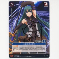 ベルセルク BERSERK TCG グルンベルド BK1 134 パラレルレア