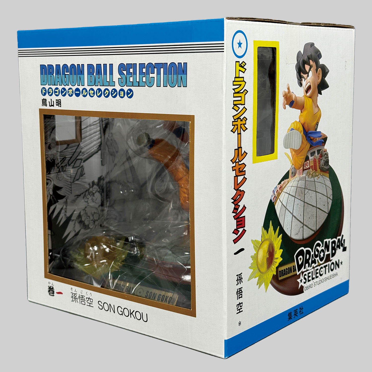 2132] ドラゴンボールセレクション 巻一 孫悟空