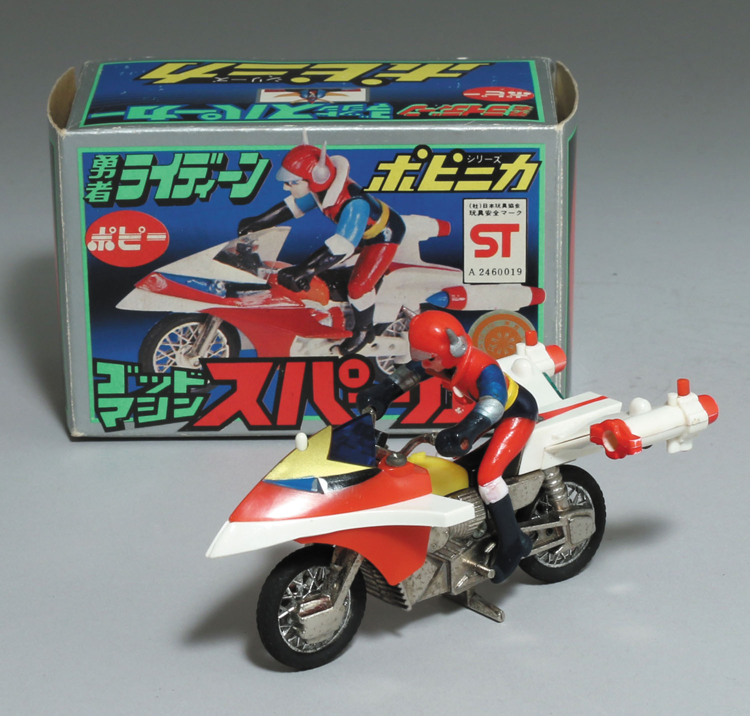 勇者 ライディーン ポピニカ シリーズ ゴッドマシン スパーカー ポピー