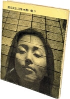 宮部みゆき 愛蔵決定版ブレイブ・ストーリー