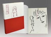 ケイブンシャの大百科別冊『ビックリマンドッキリパック』5冊セット