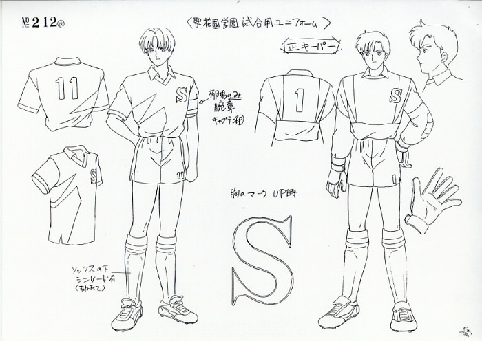 愛天使伝説ウェディングピーチ 設定