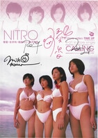 小嶺麗奈・吉野紗香・野村佑香サイン入り 碧い空 ao i sora