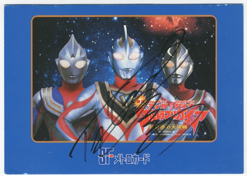 PG-1052]ウルトラマンティガ&ウルトラマンダイナ ウルトラマンガイア超