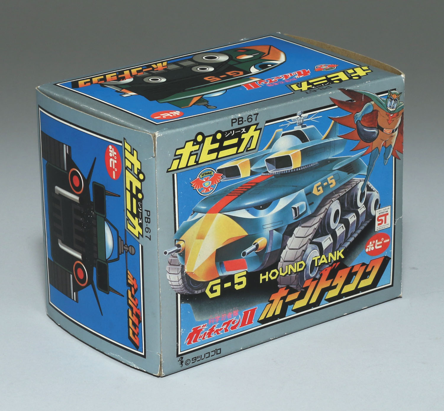 PB-67 ホーンドタンク銀箱/ガッチャマンII/ポピニカ