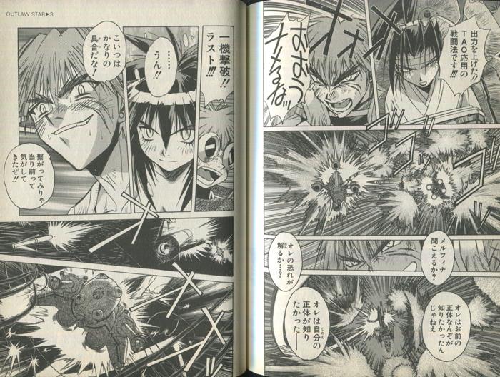 1/25迄値引】GBA ZERO ONE SP 伊東岳彦直筆サイン 当選通知有 GBA ZERO