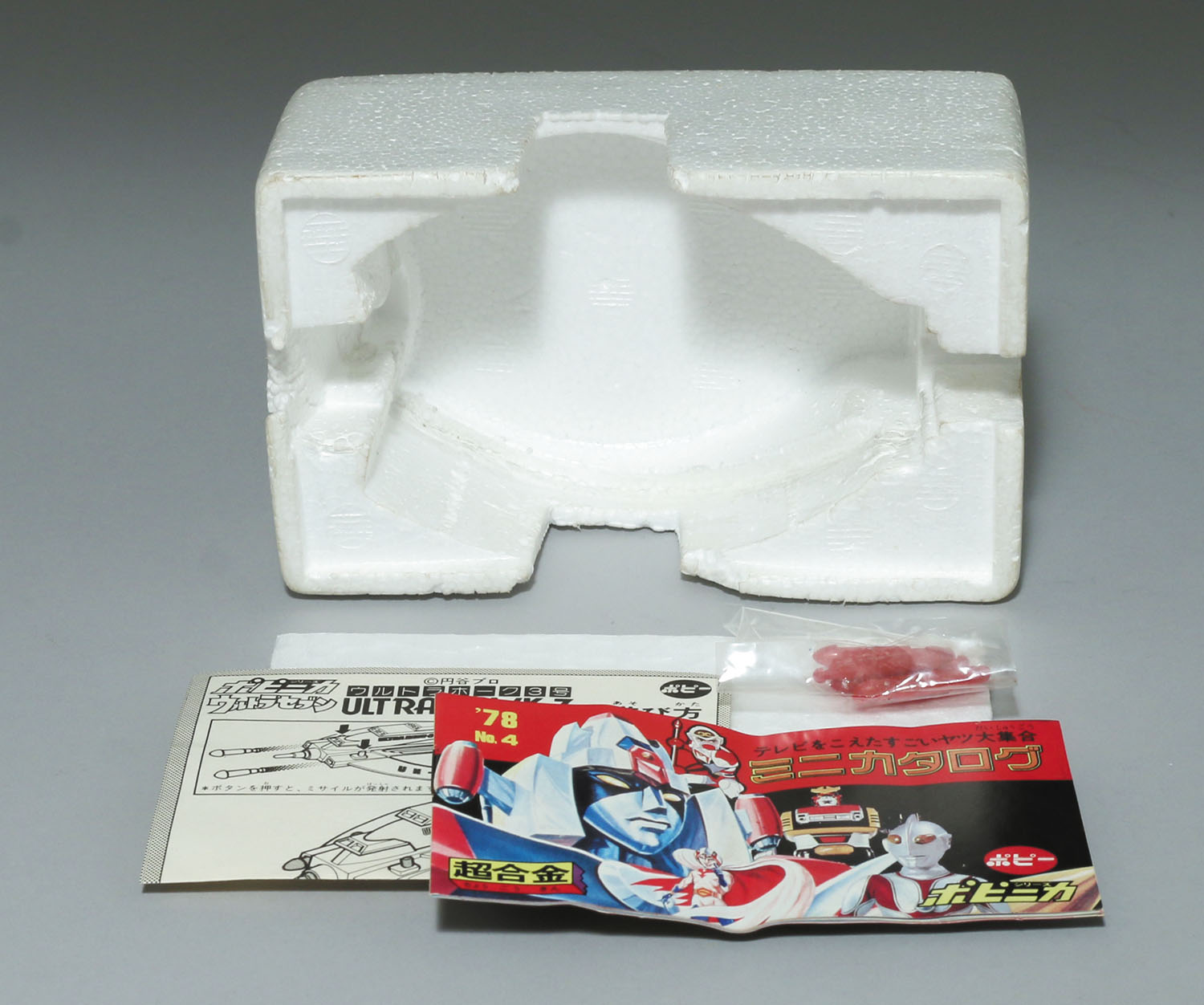 PB-75 ウルトラホーク3号 コックピットカバー黄色/ウルトラセブン/ポピニカ