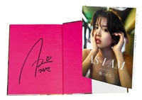 サイン入り 大原優乃 ゆうのだけ 大原優乃ファースト写真集