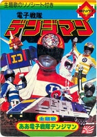 餓鬼魂（デラックス版） DVD 未開封品 餓鬼魂（デラックス版） DVD 未