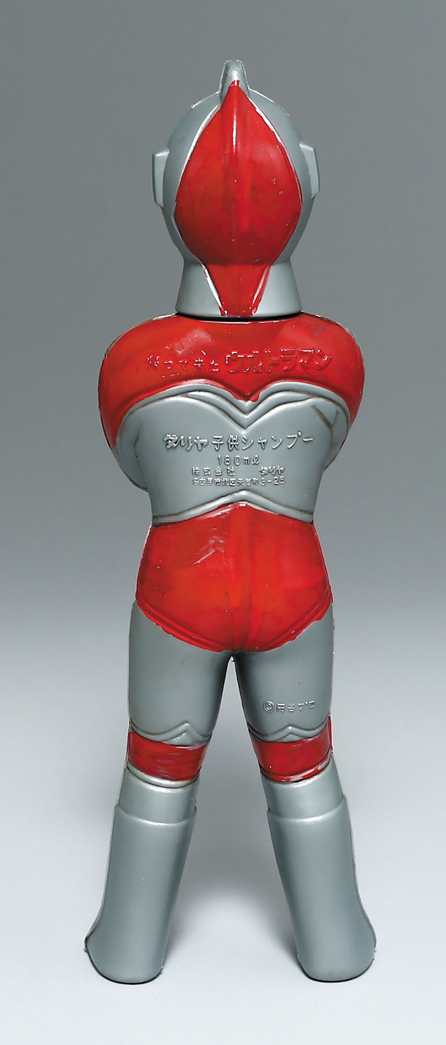 ダリヤ 子供シャンプー 帰ってきたウルトラマン