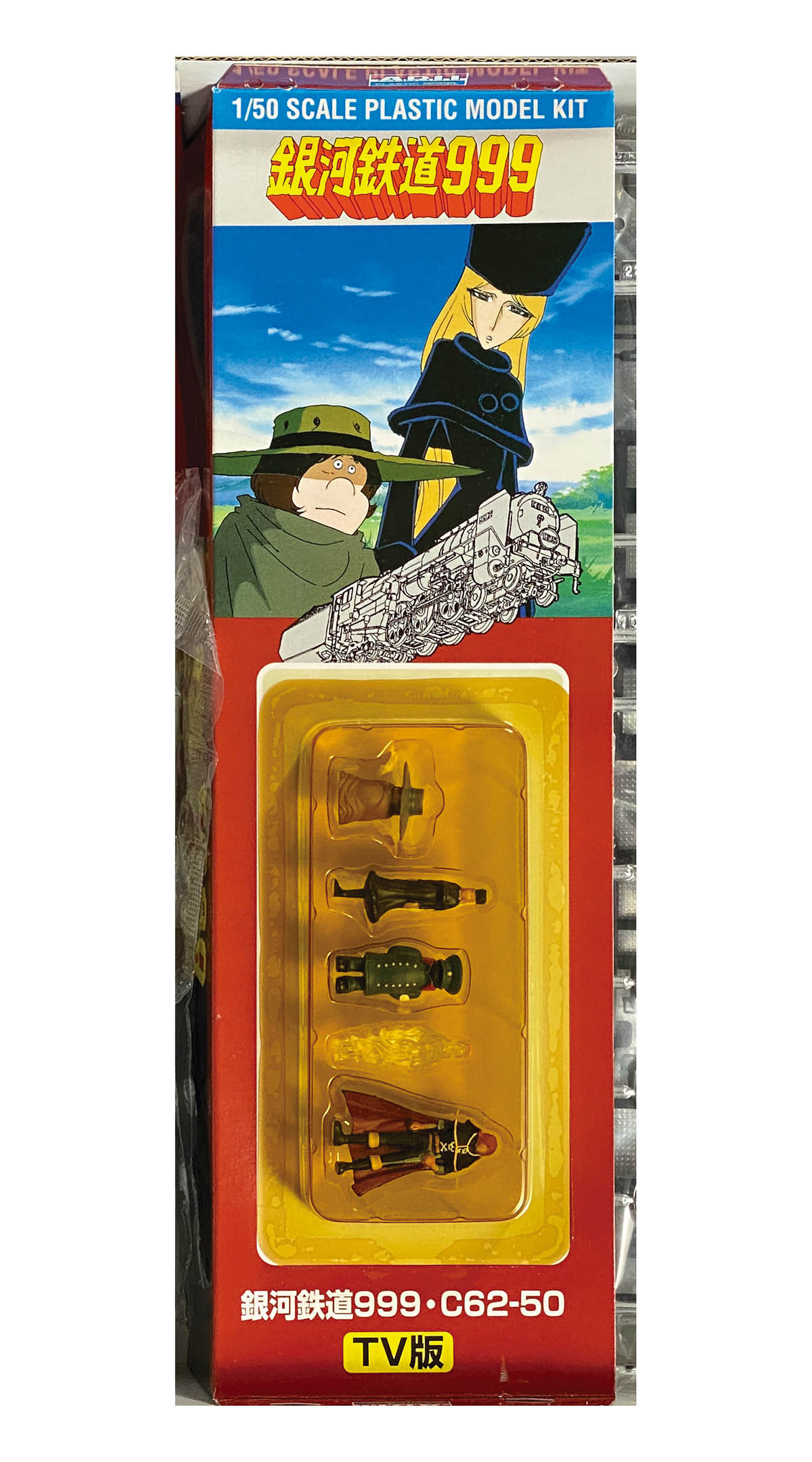 1740] 銀河鉄道999 1/50 C62-50 TV版