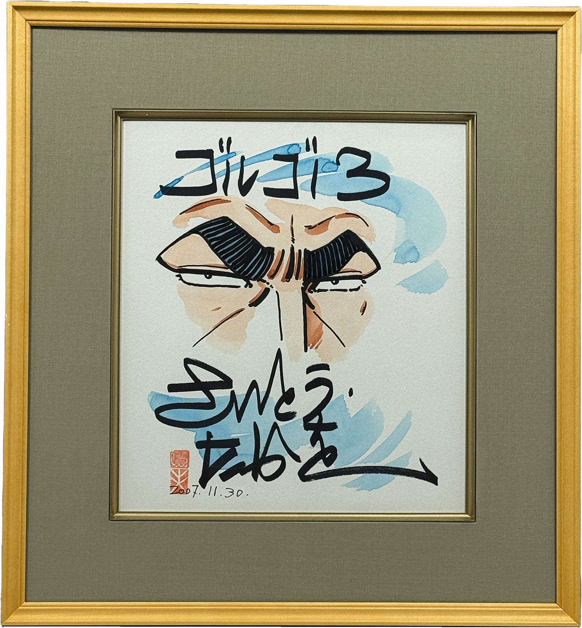 3054] さいとう・たかを 直筆カラー色紙「ゴルゴ13」