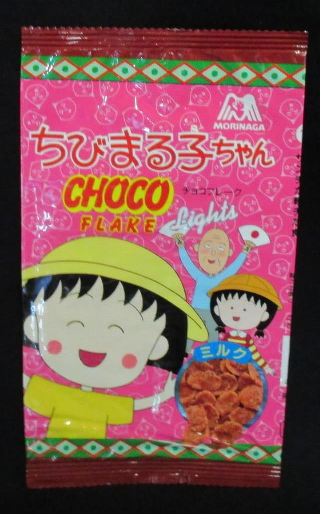 森永 【ちびまる子ちゃん チョコフレーク】 外パッケージ
