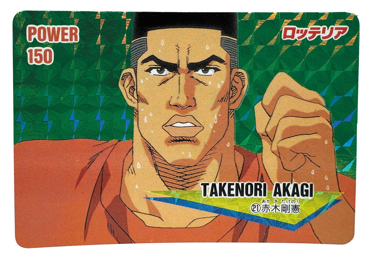 スラムダンク ロッテリア カードダス No.17 赤木剛憲 No.34 仙道彰