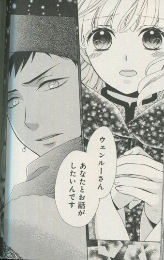 PG-6716]天に恋う 7巻 直筆イラストサイン本 望月桜