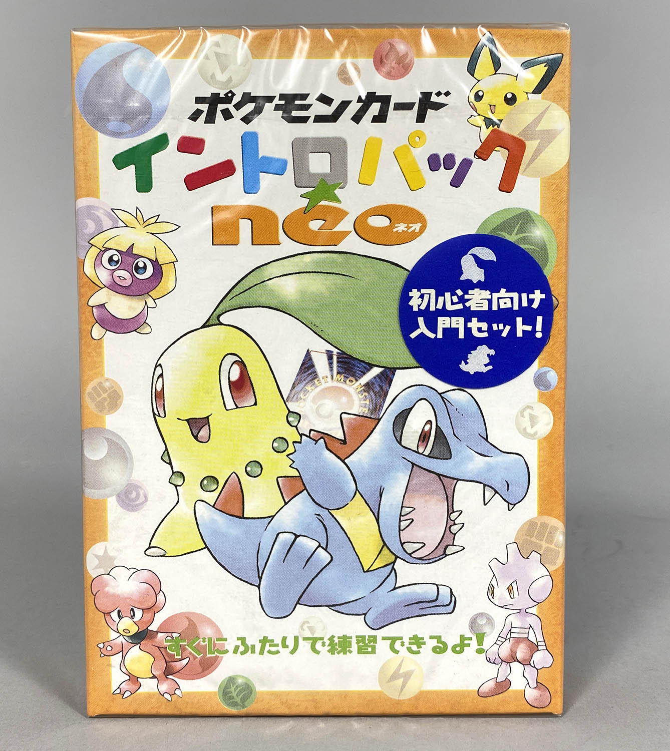 5213] ポケモンカード 旧裏 イントロパックneo