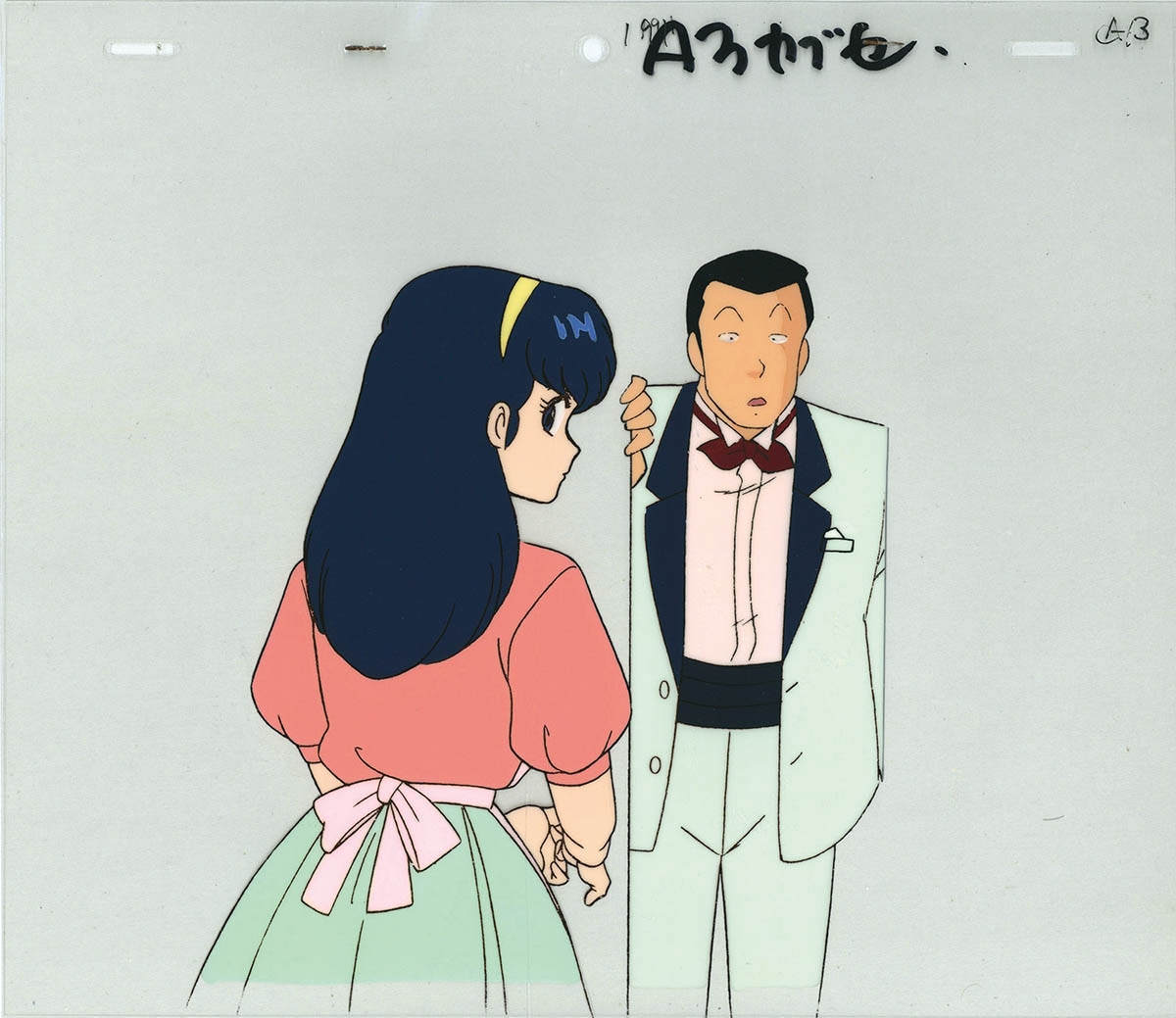 めぞん一刻 音無響子 セル画 アニメ80年代 高橋留美子 高田明美先生