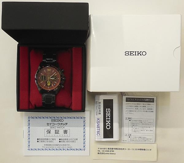 Seiko/Arma Bianca/Girls Und Panzer Final Chapter/Seiko