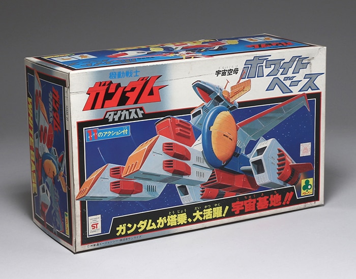 クローバー 宇宙空母ホワイトベース/機動戦士ガンダム/ダイカスト