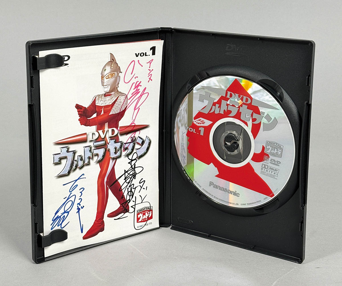 4116] ひし美ゆり子/森次晃嗣/古谷敏 直筆サイン入りDVD