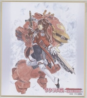 やなせたかし直筆色紙