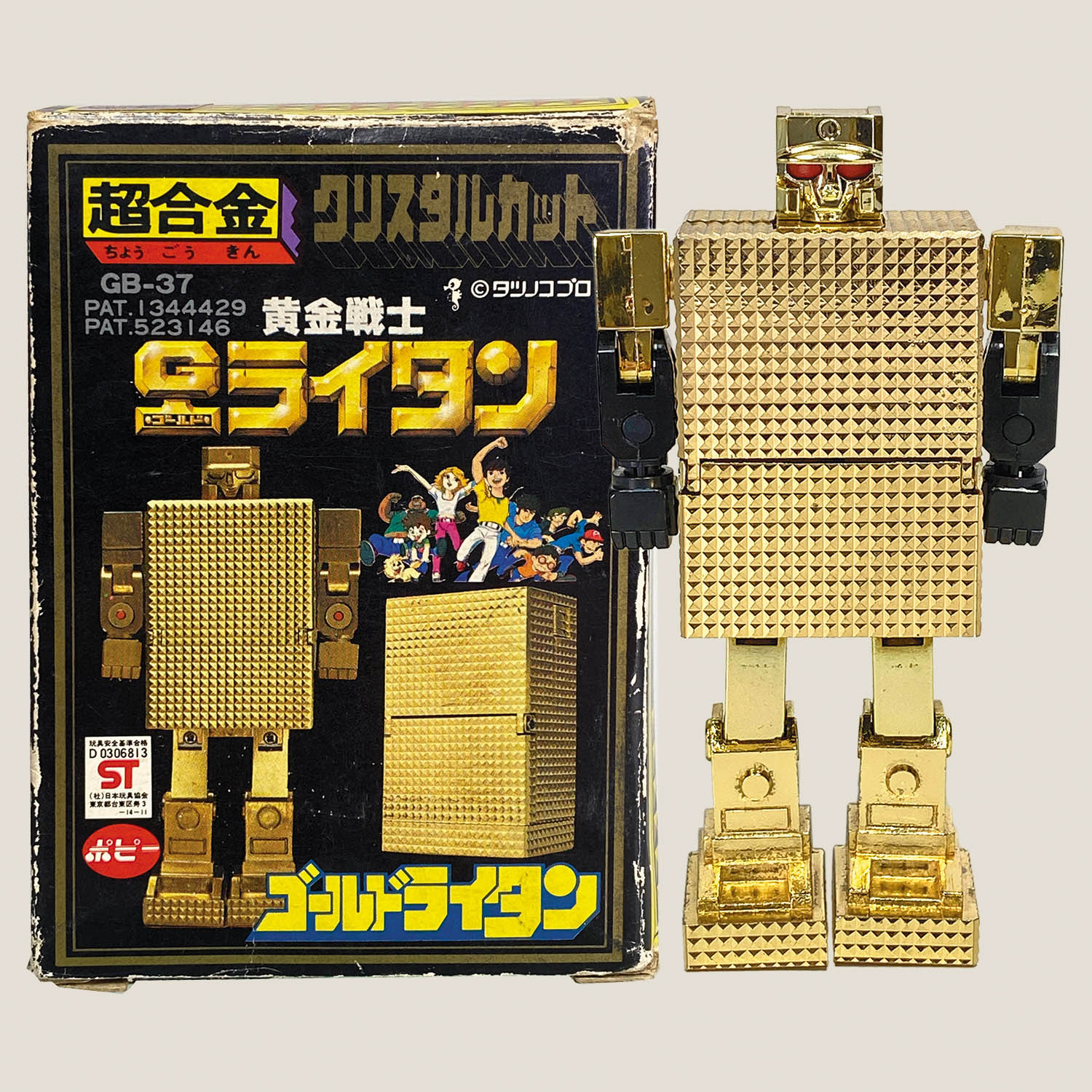 5038] ポピー ゴールドライタン 1期 [黄金戦士ゴールドライタン]