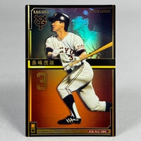 カルビー プロ野球カード 1978年度版 読売ジャイアンツ 王貞治