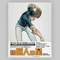 渋谷VIN】 キティレコード 00CS5007 『西尾えつ子 ド・ン・マ・イ来々