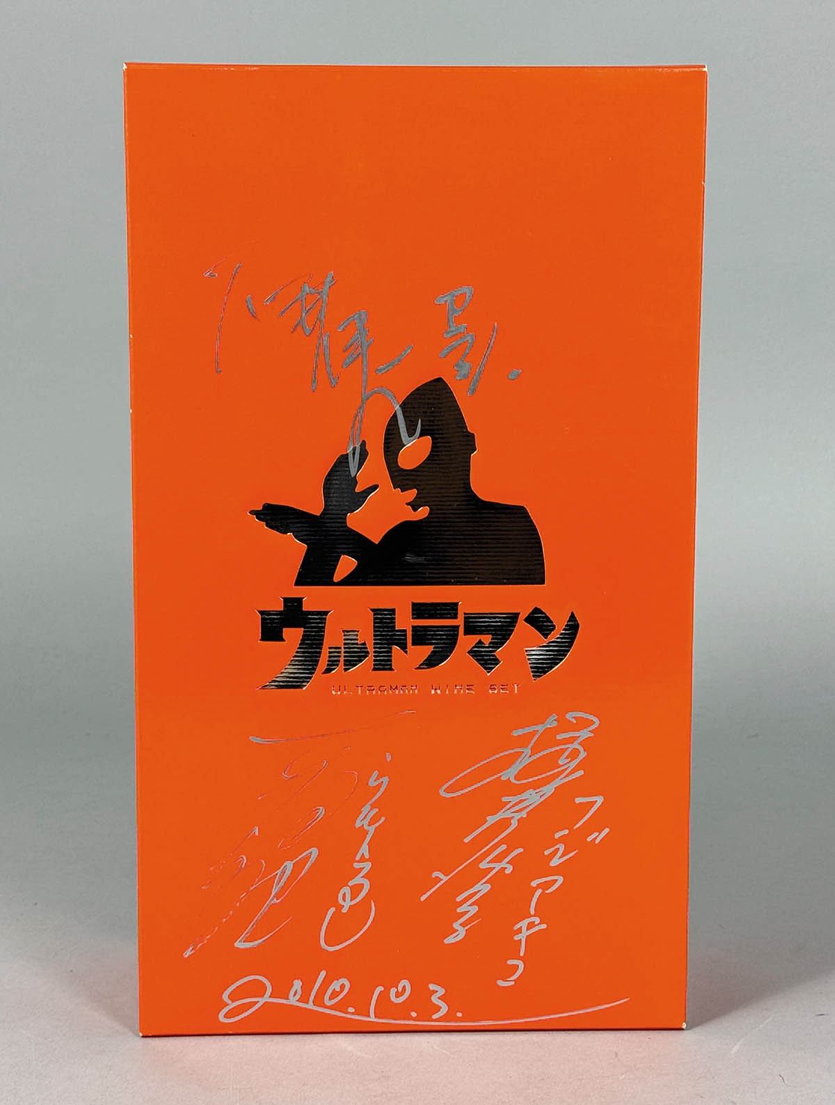 シンビンショップ 古谷敏氏直筆サイン入りウルトラマン ペーパー