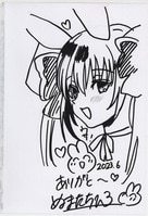 いがらしゆみこ直筆サイン入りカラー複製イラスト「キャンディキャンディ」