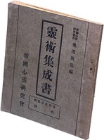 まんだらけオークション