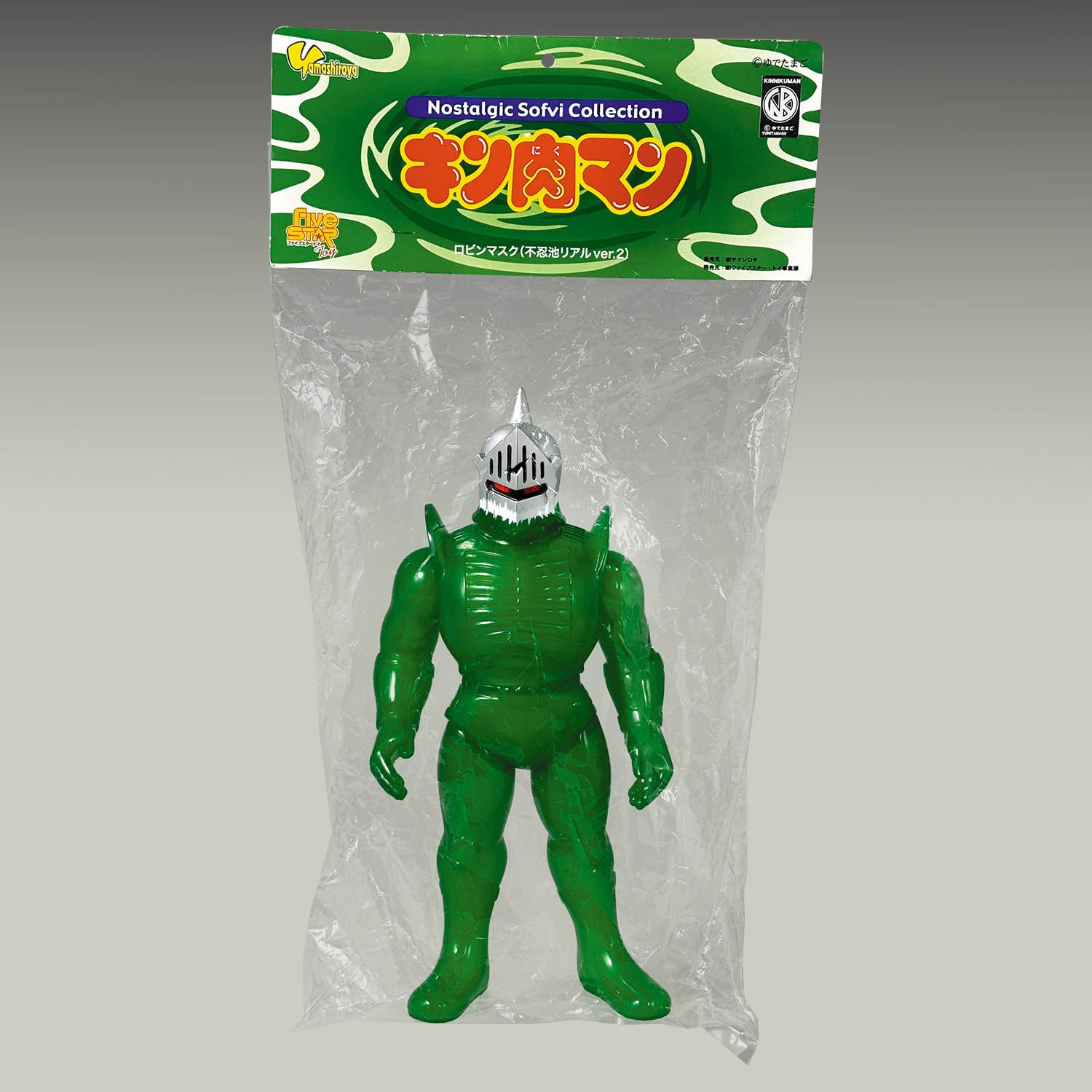 1666] ロビンマスク(不忍池リアルver.2)