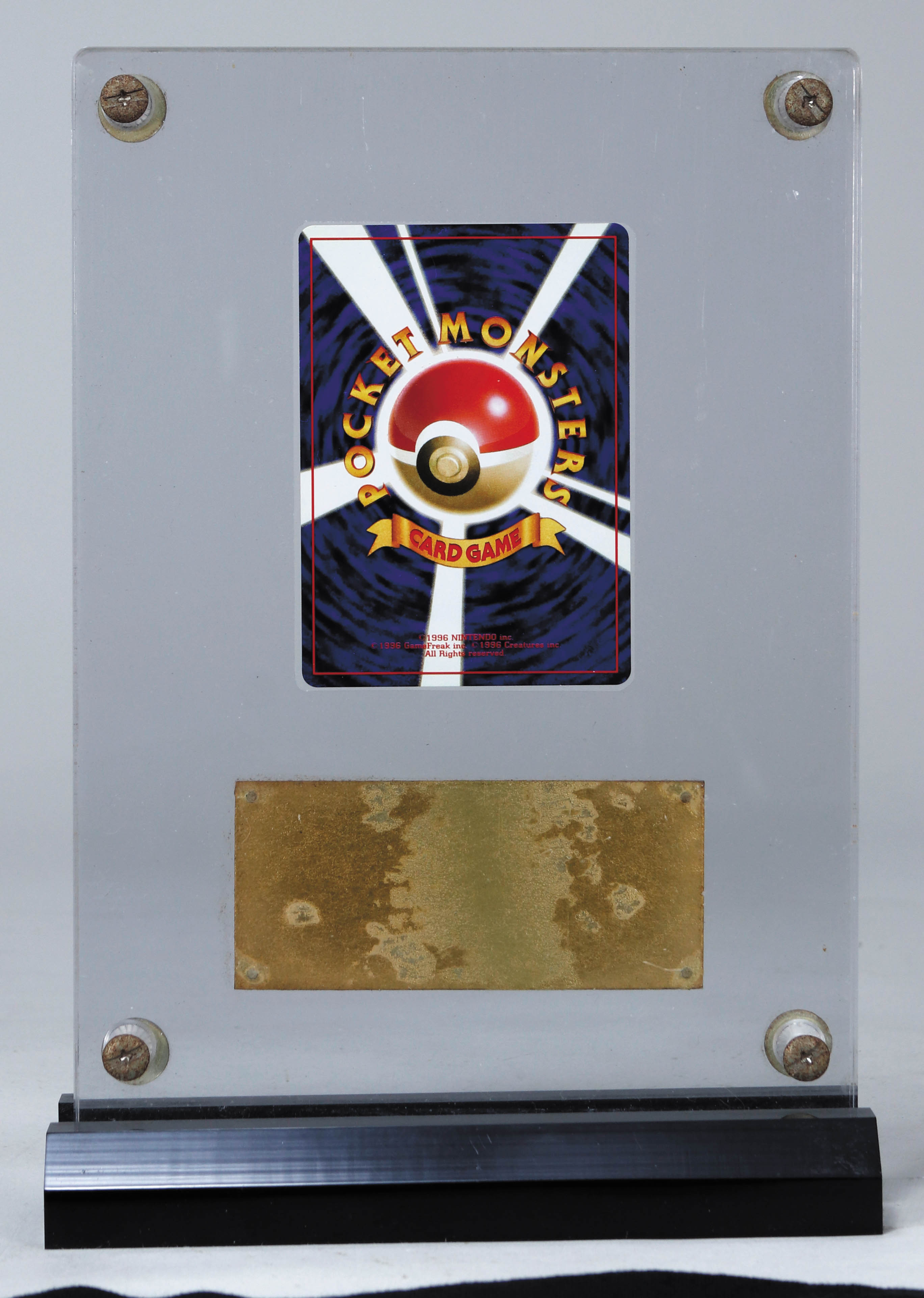 ﾎﾟｹﾓﾝｶｰﾄﾞ ｶﾒｯｸｽﾒｶﾞﾊﾞﾄﾙ No.1トレーナー（関西大会）