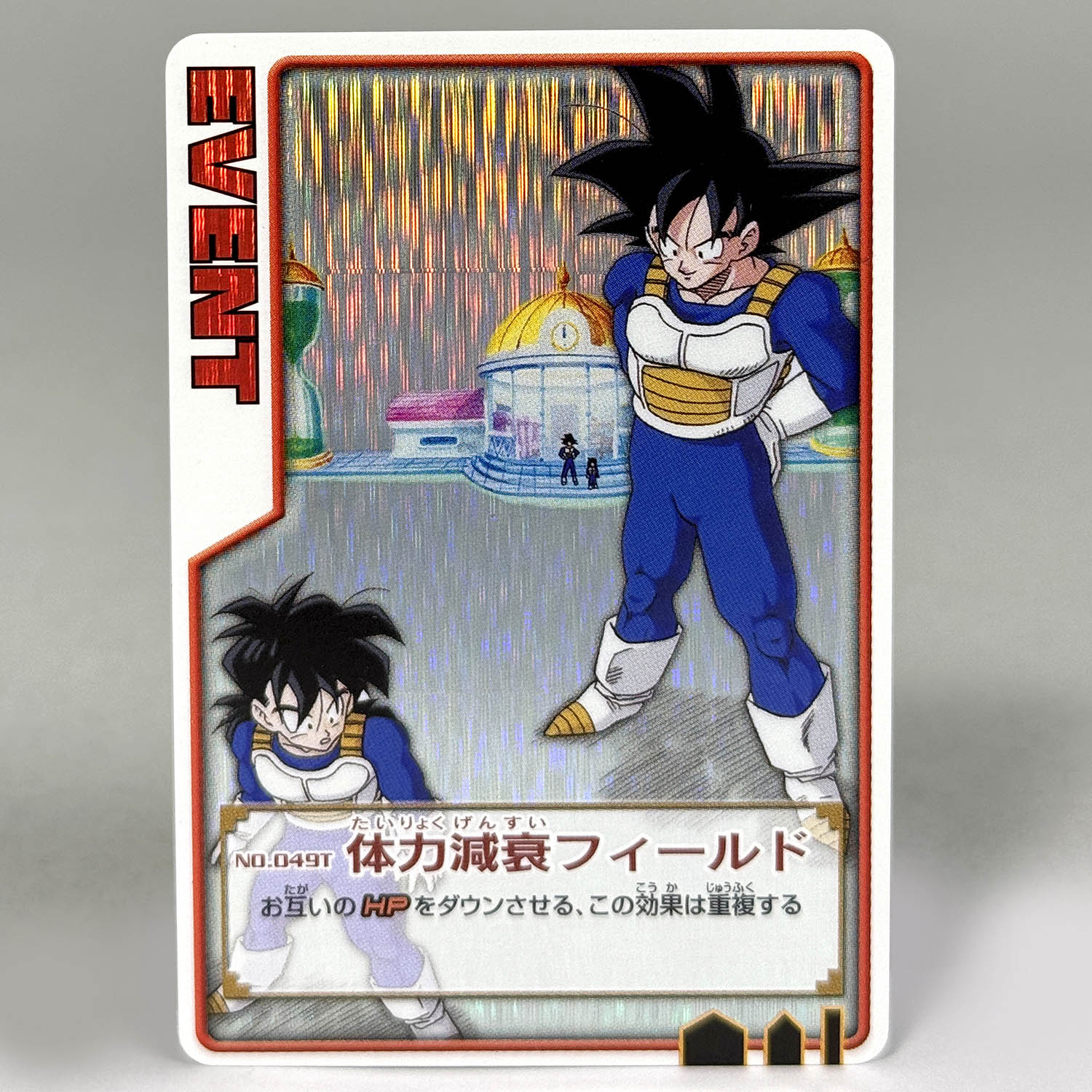 7465] 廃盤ACG ドラゴンボール データカードダス ロケテスト版
