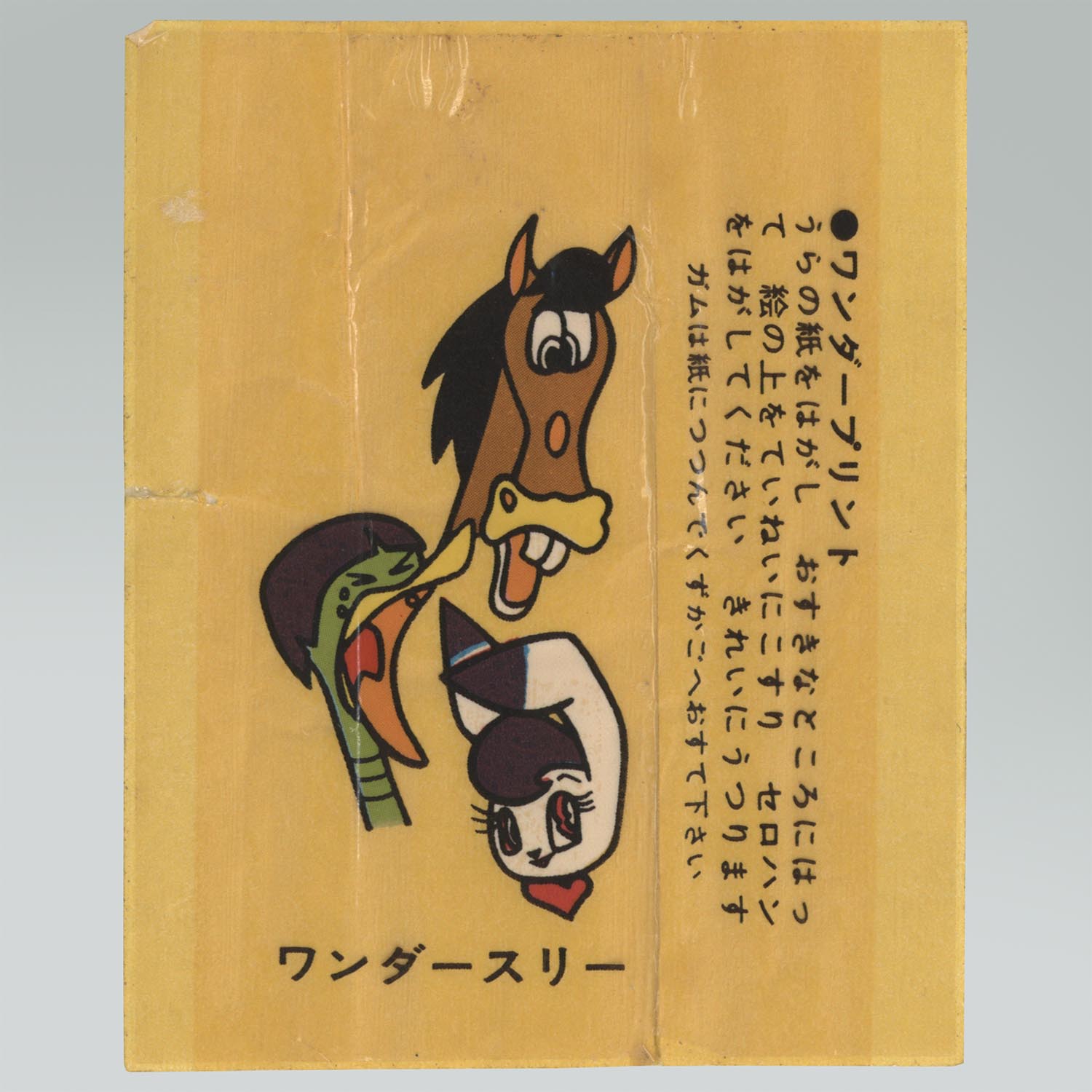 2213］ ロッテ W3ワンダープリント ワンダースリー