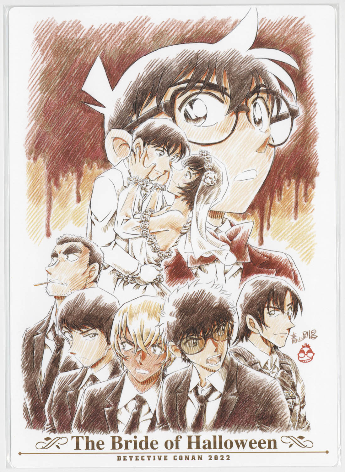 5148] 名探偵コナン 下敷き 劇場版 ティザービジュアル20種セット