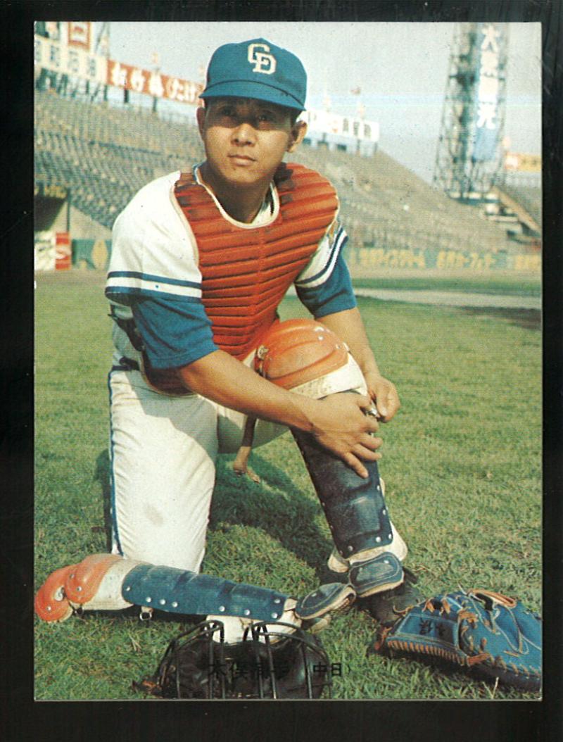 カルビー プロ野球カード 1973年度版 №214 木俣達彦