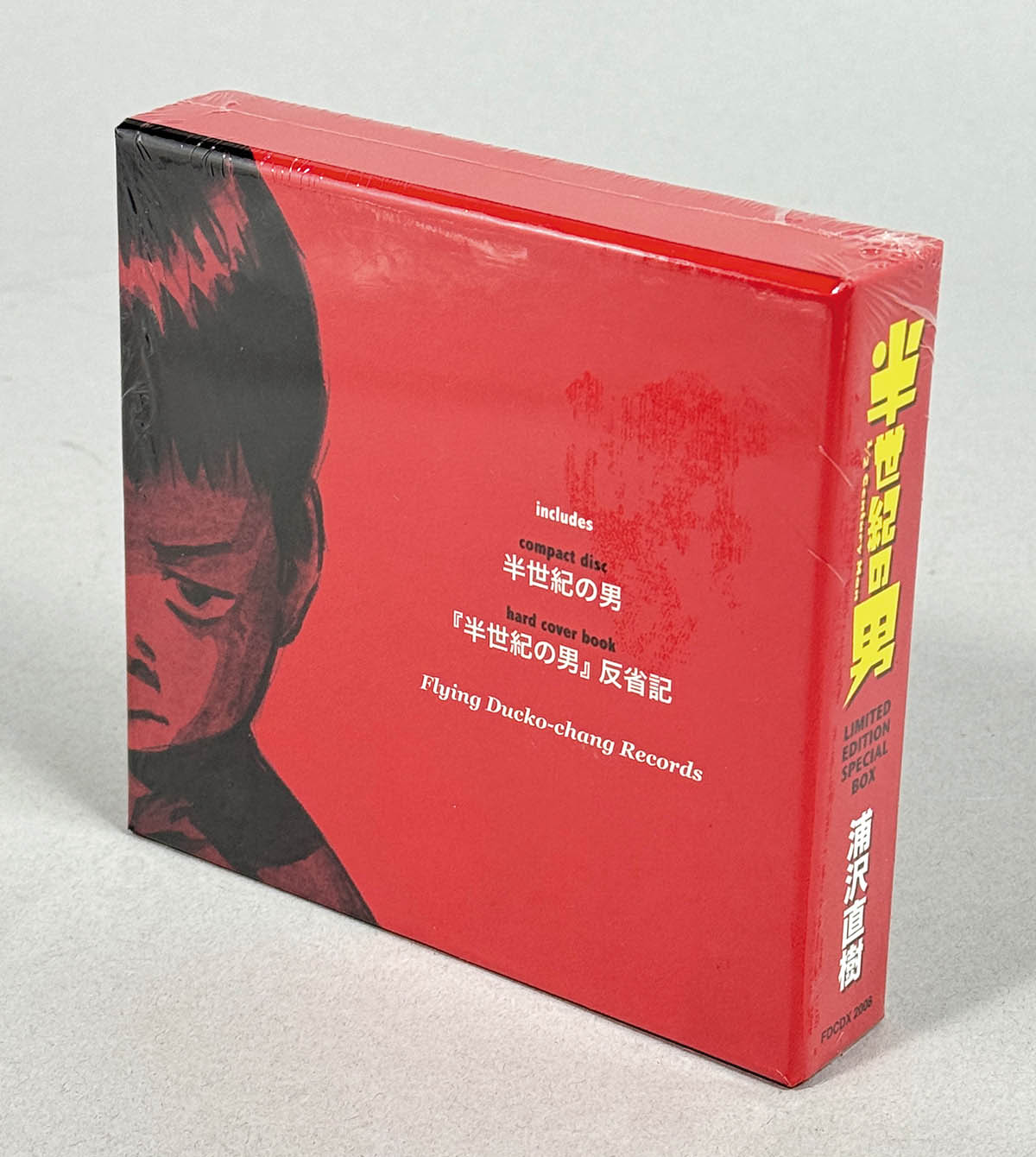 浦沢直樹 直筆 サイン入りCD 半世紀の男 浦沢直樹展 パンフレット t*