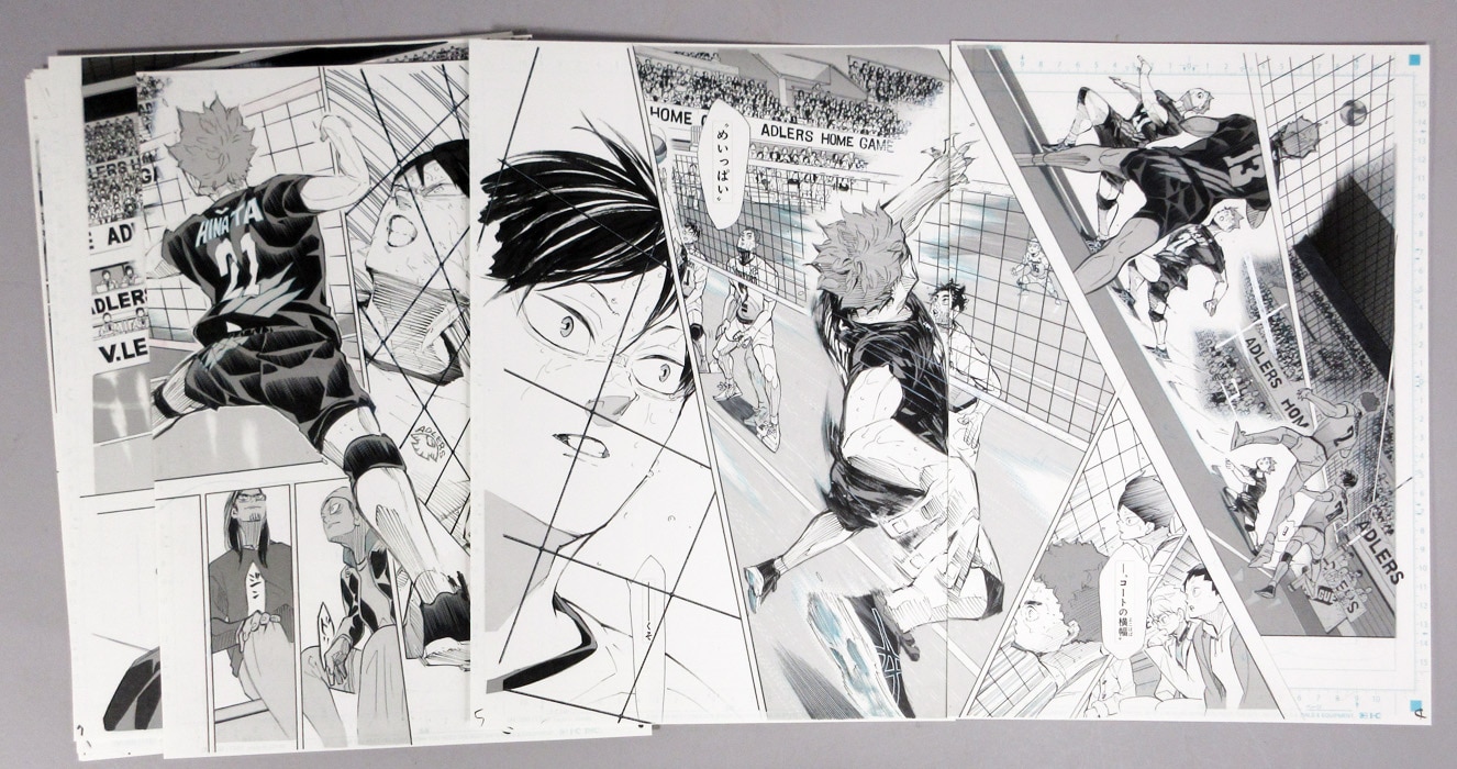 古舘春一 複製原稿「ハイキュー!!」