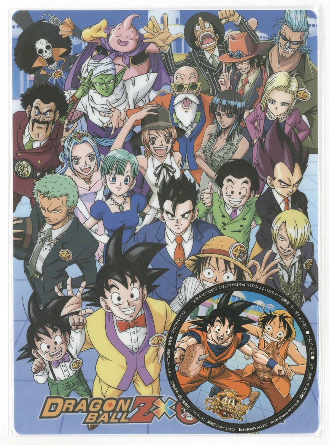 Weekly Shonen Jump 40th Anniversary Dragon Ball Z x One Piece Desk