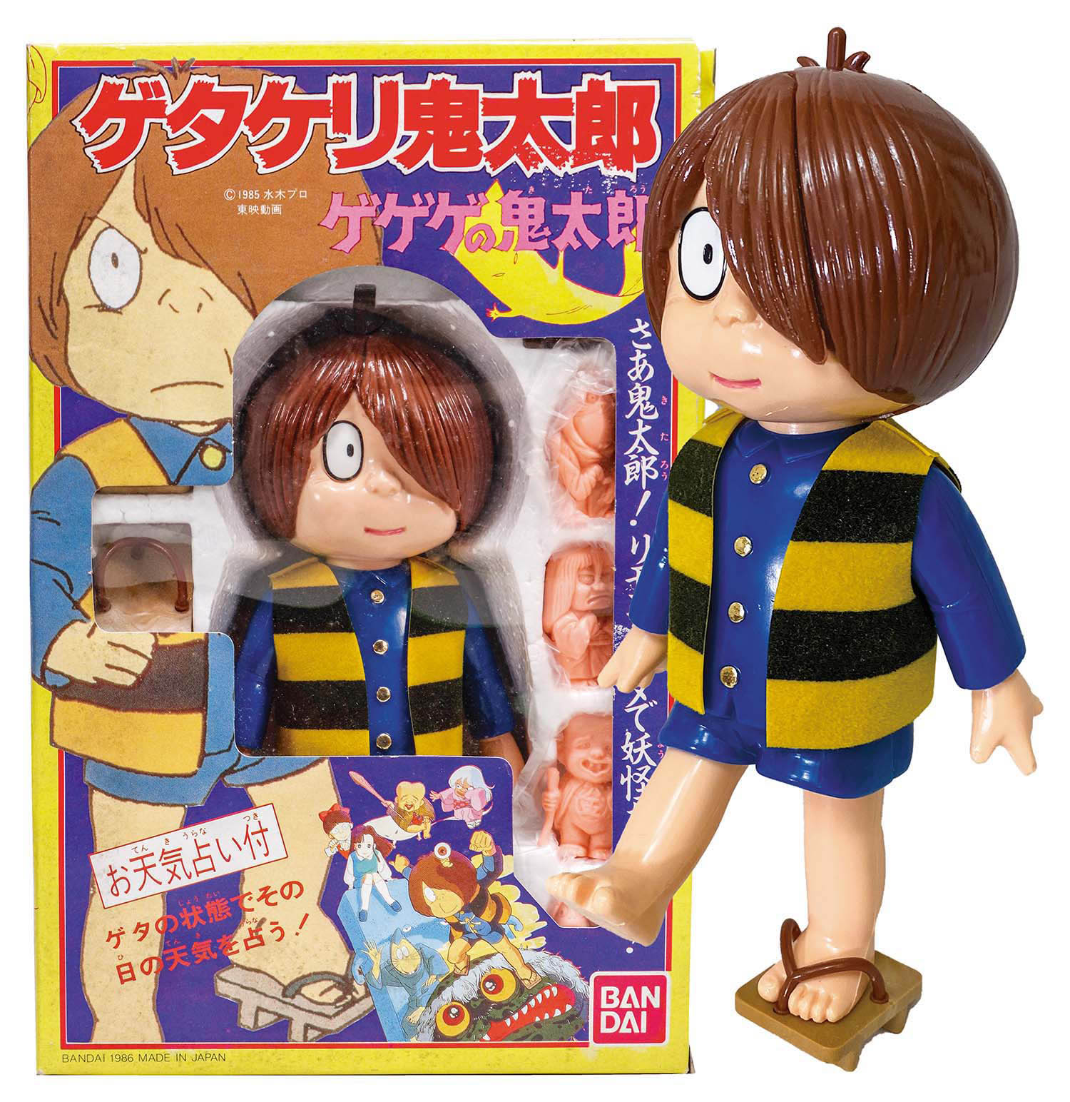 昭和レトロ　バンダイ 鬼太郎 2体セット☆バンダイ☆1985年☆ゲゲゲの鬼太郎・砂かけばばあ☆ソフビ