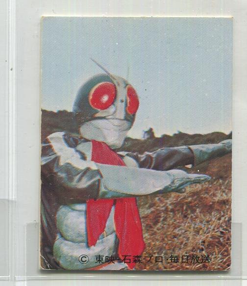 カルビー製菓 【旧仮面ライダーカード】 SR版 ラッキーカード 134