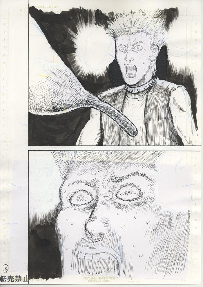 漫F画太郎 直筆原稿 罪と罰