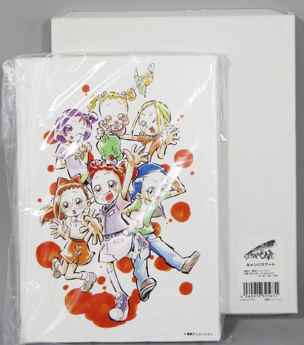 馬越嘉彦 カラー複製イラスト「も~っと!おジャ魔女どれみ」